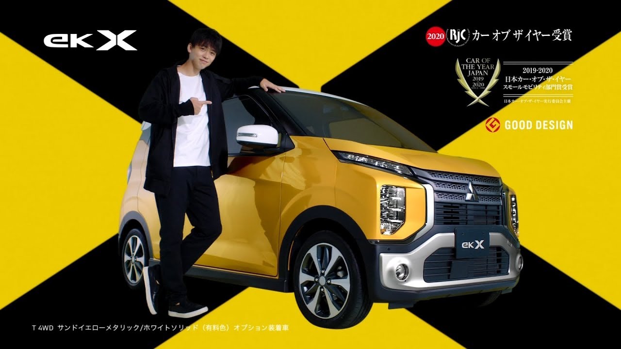 MITSUBISHI 三菱自動車 eK X CM 「MI‐PILOT」篇 15秒