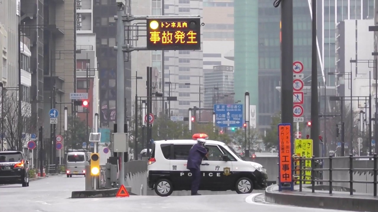 警視庁ソリオ 東京・港区のトンネルで道路完全封鎖!! MPD Mini Police Car to Close Roads