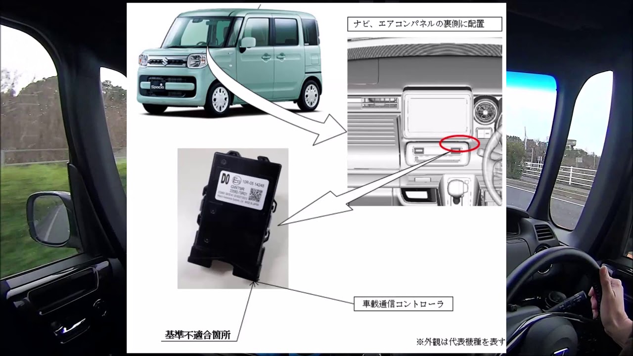 新型Nボックス新型スペーシア新型タント　エンジン始動不良