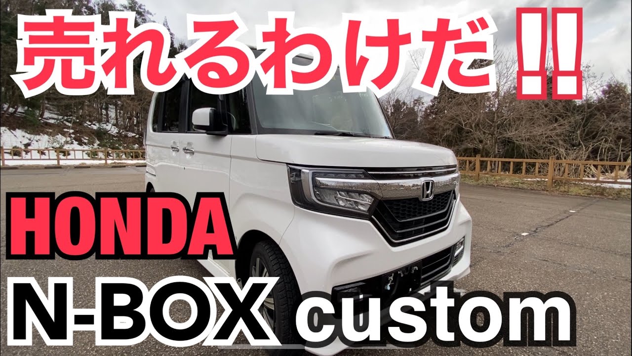 NBOXカスタム試乗 室内紹介