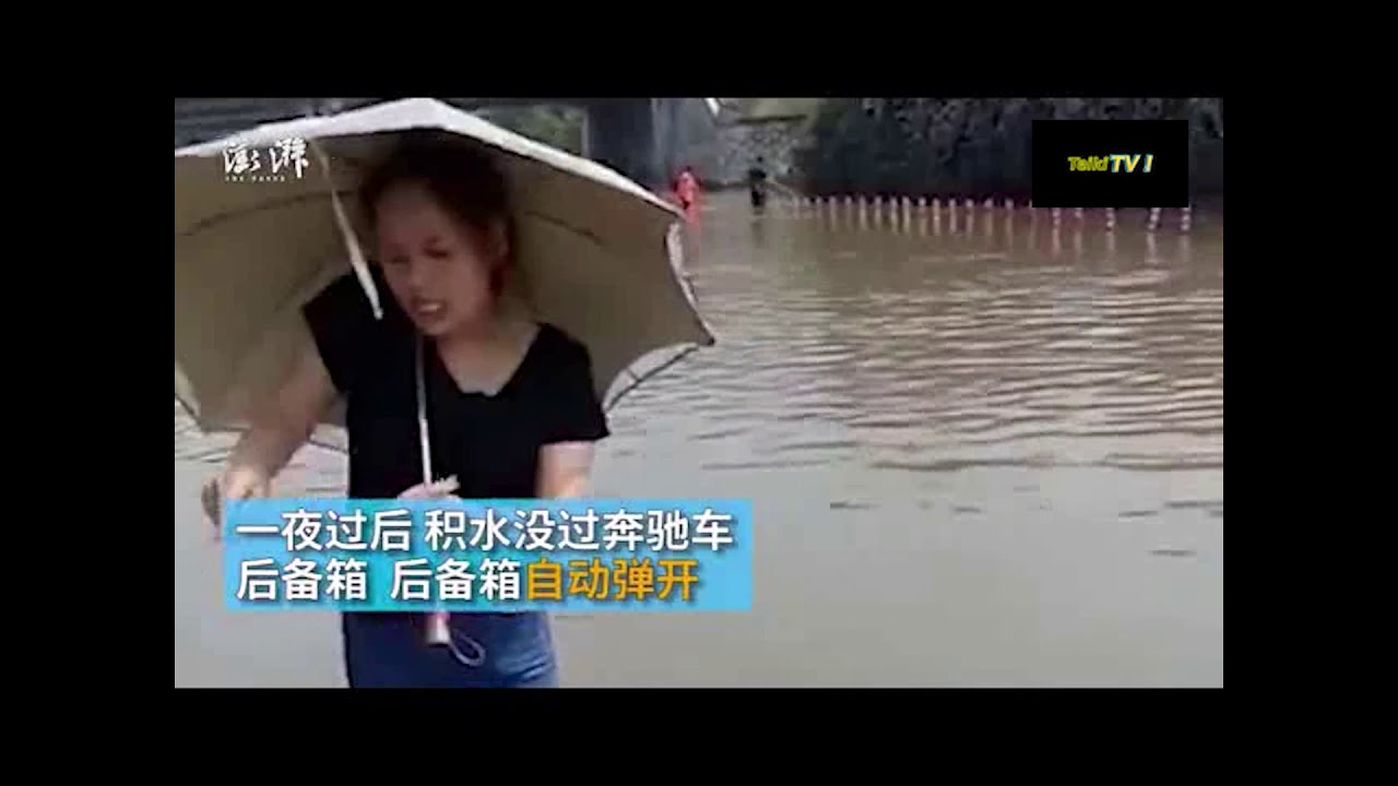 【中国NEWS】メルセデスベンツが浸水/12万元の出稼ぎ労働者の給料が車の中で漂流/みんなでお金拾う！