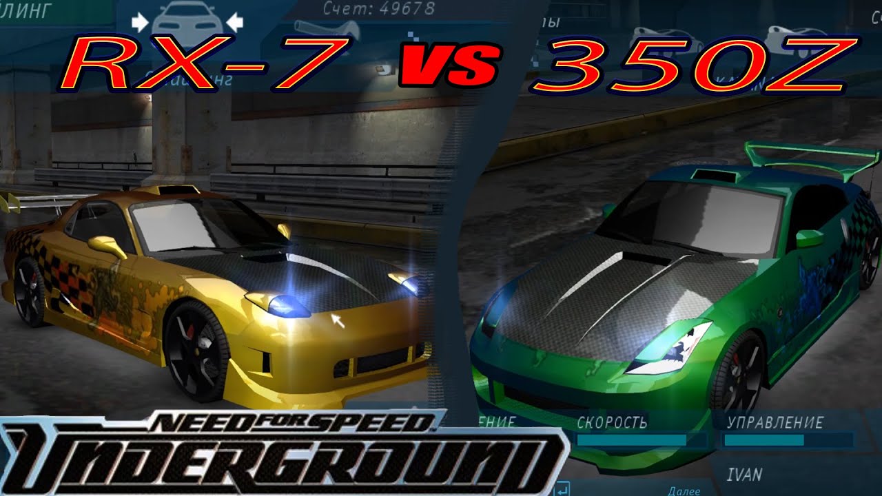 NFS Underground #11. Ниссан 350z или mazda RX-7? Какая тачка круче. Музыка без АП.