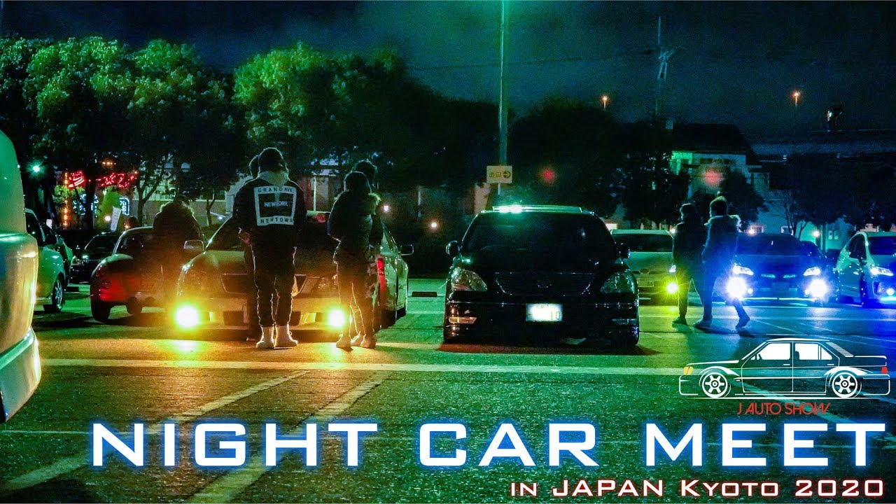 NIGHT CAR MEET in JAPAN Kyoto 2020 JDM VIPSTYLE – ナイトミーティング in 京都