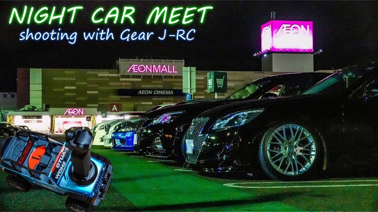 NIGHT CAR MEET in JAPAN Kyoto 2020 shooting Gear J-RC – ナイトミーティング in 京都 ラジコン車載