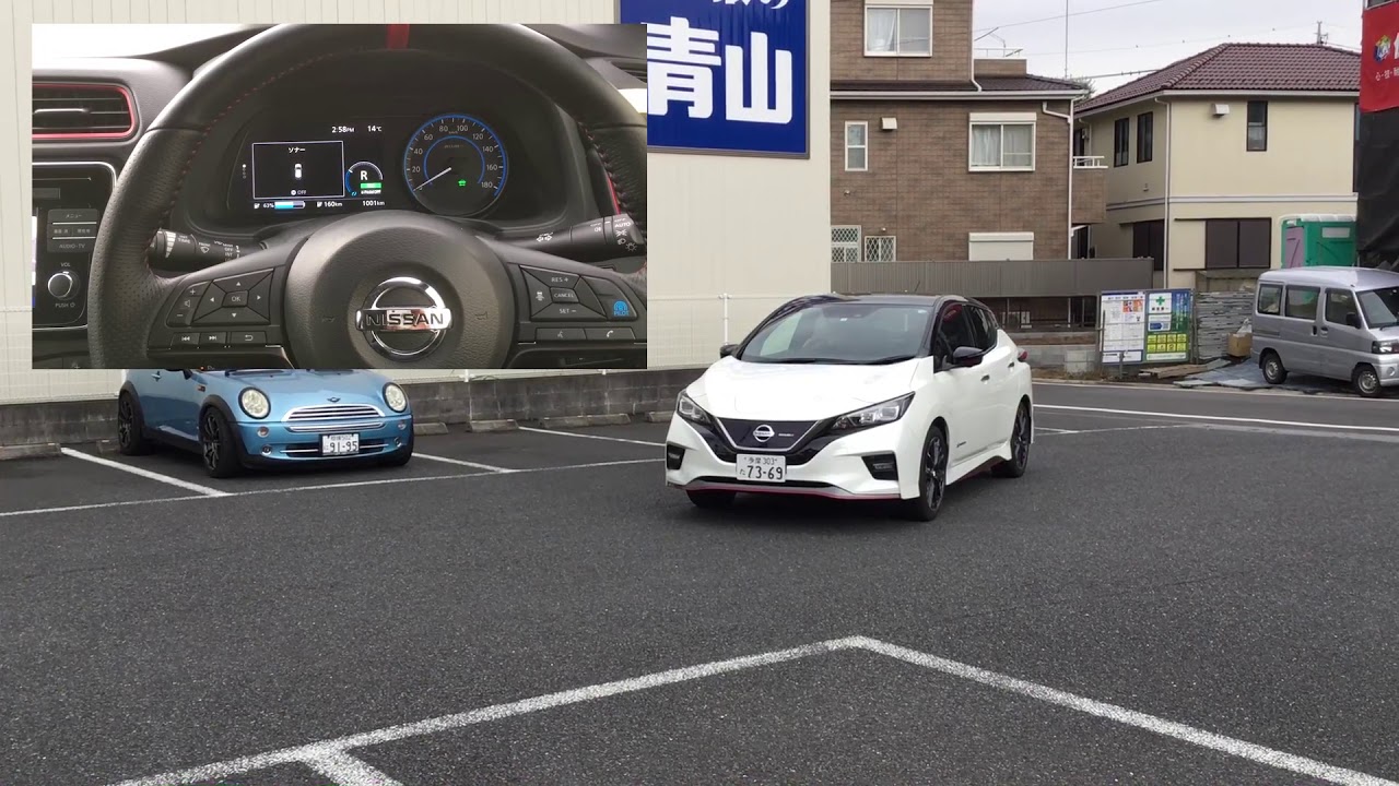 NISSAN LEAF nismo – プロパイロットパーキング