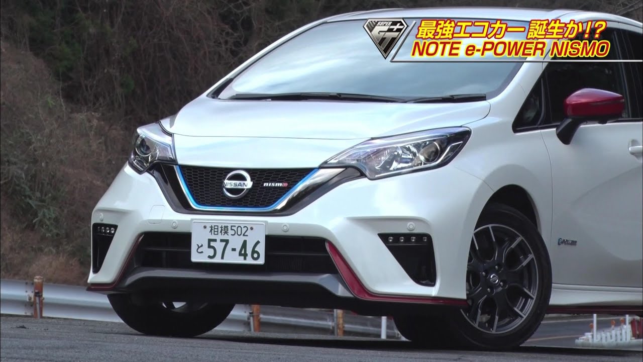 NISSAN 「NOTE e-POWER NISMO」