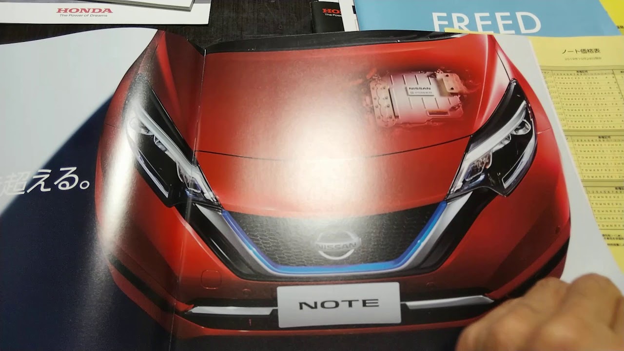 NISSAN　ノート　e-POWER 4WD 見積