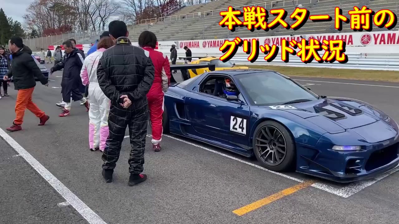 NSX SUGO180min final 2019 総集編