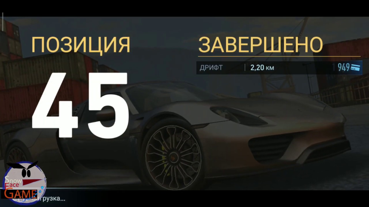 Прохождение Need For Speed No Limits на Porsche 918 Spyder день 4