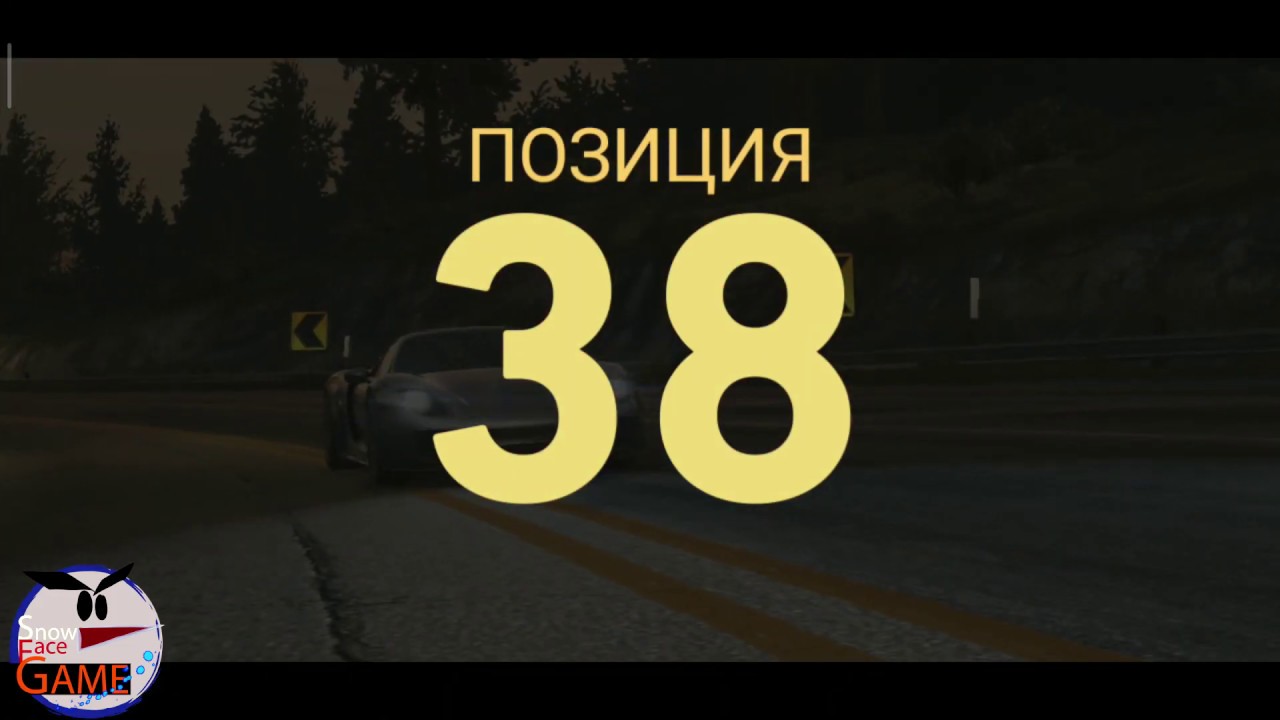 Прохождение Need For Speed No Limits на Porsche 918 Spyder день 5