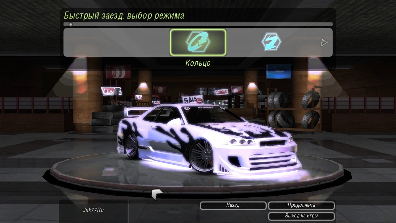 Need For Speed Underground 2 - Nissan Skyline GTR R34