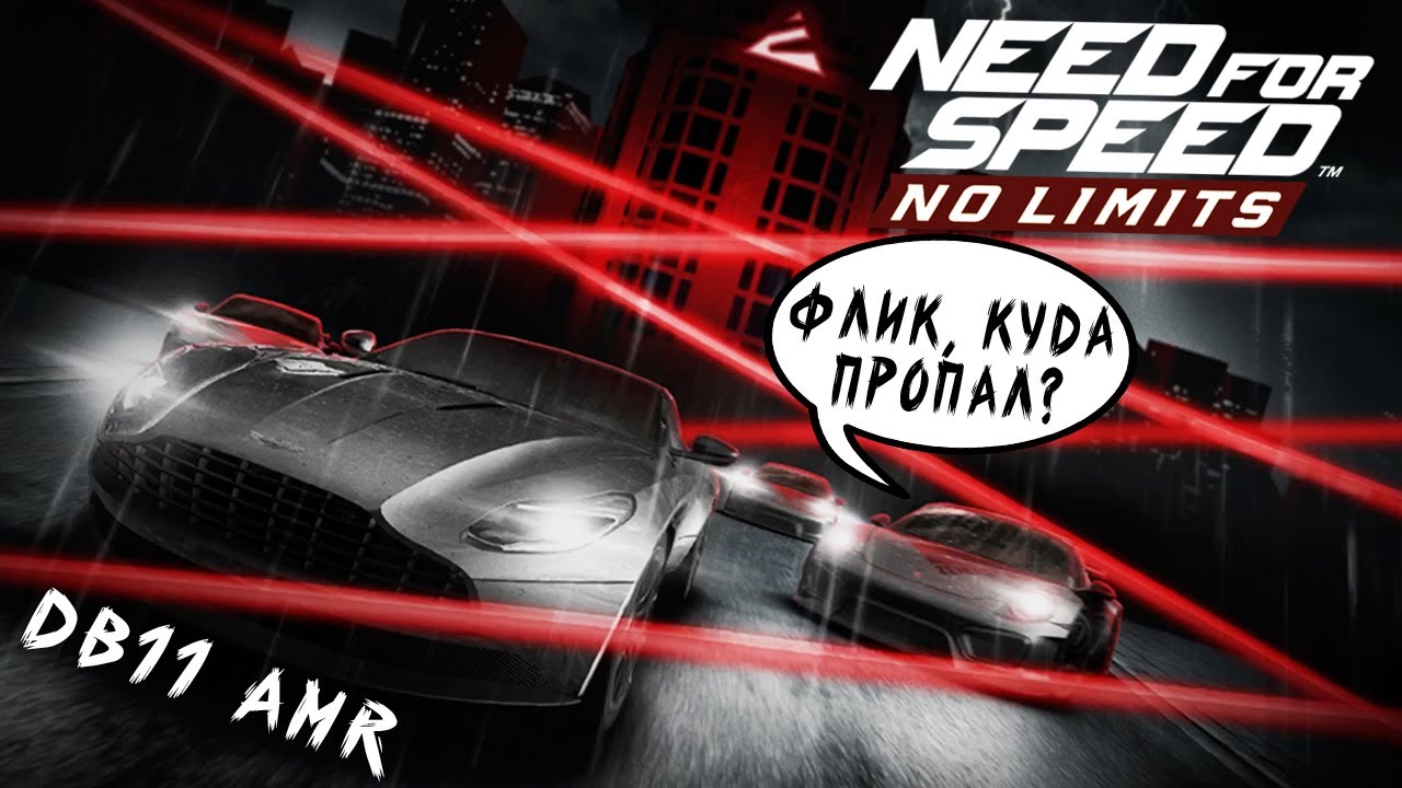 Need for Speed: No limits –  Забрал Aston martin DB11 AMR и пересел в Aston Martin One-77 (ios) #140