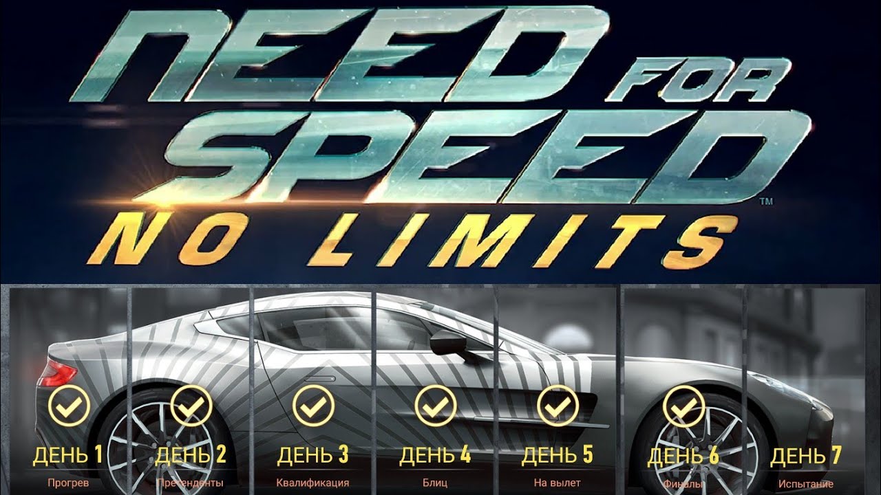 Need for Speed: no limits. Hoonicorn, Aston Martin One-77, Koenigsegg Regera.