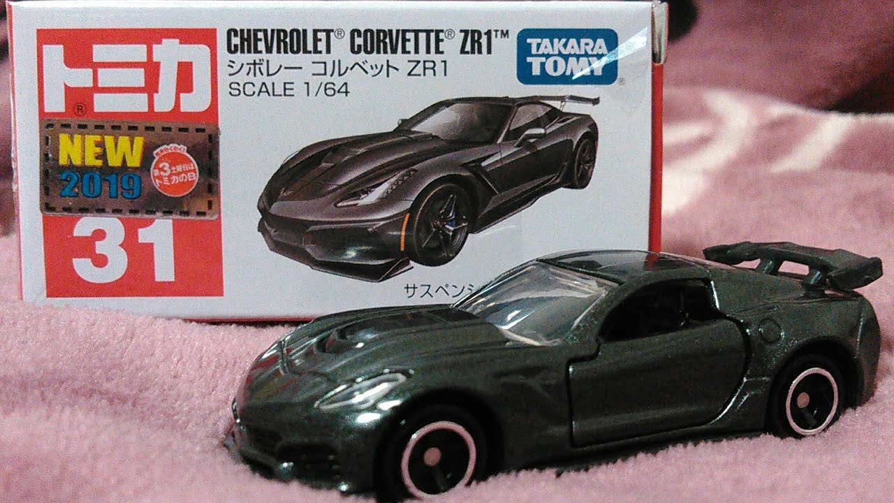 トミカNo.31シボレーコルベットZR1/CHEVROLET CORVETTE ZR1