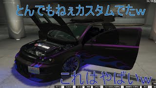 【おまめの改造部屋】ウーファー族登場！？大黒PAにいそうな音響族アスボにカスタムしてみた！【GTA】