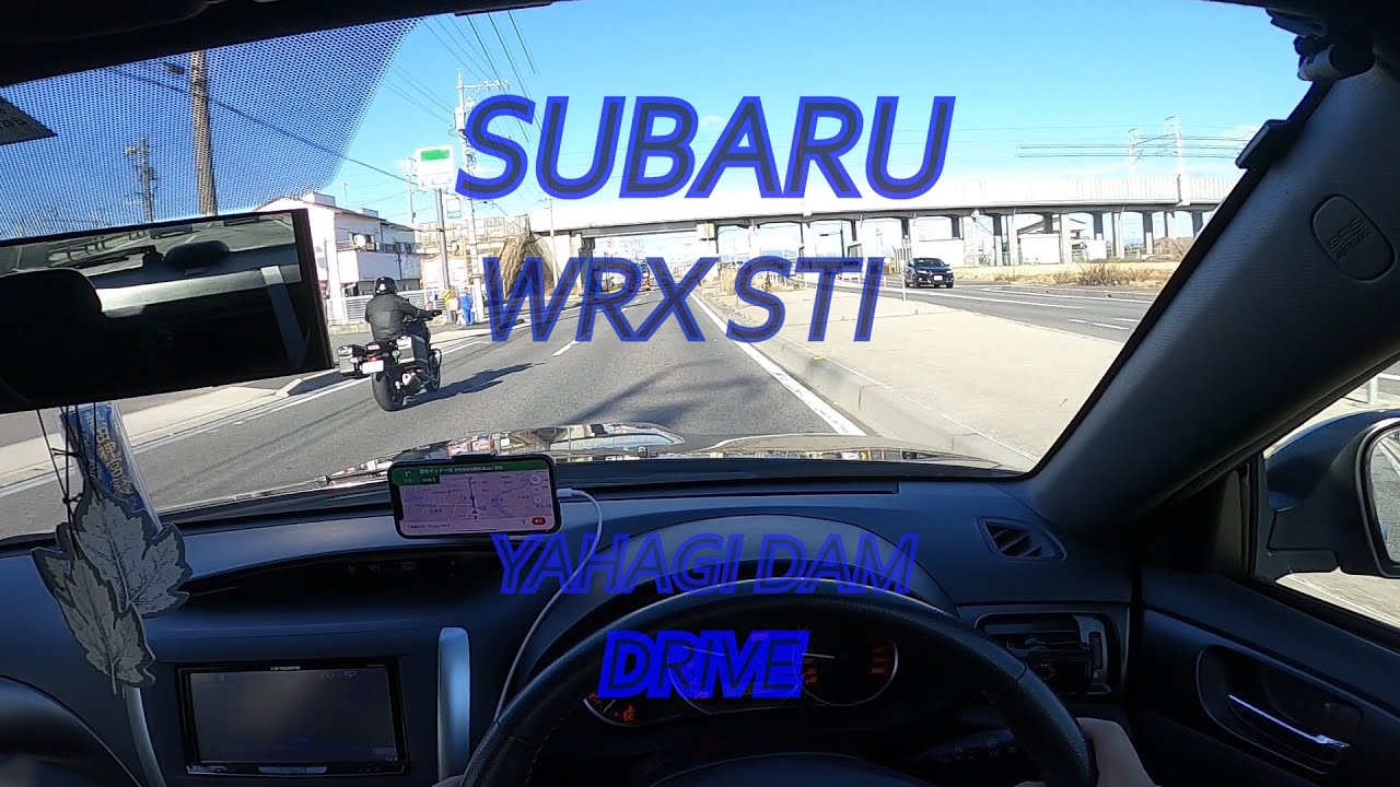 【POV DRIVE】GoPro購入したのでインプレッサWRX STIで矢作ダムへ走りに行ってきた【Touge】