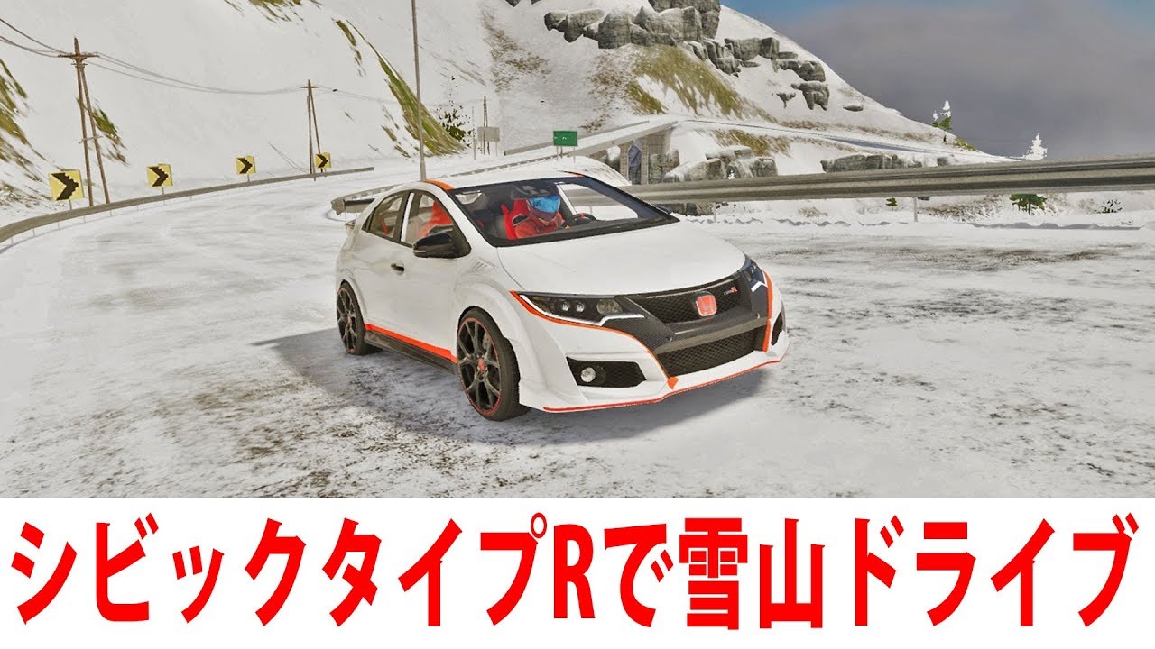 ホンダのシビックタイプRで雪山ドライブしていたら谷底に落ちた【アフロマスク】