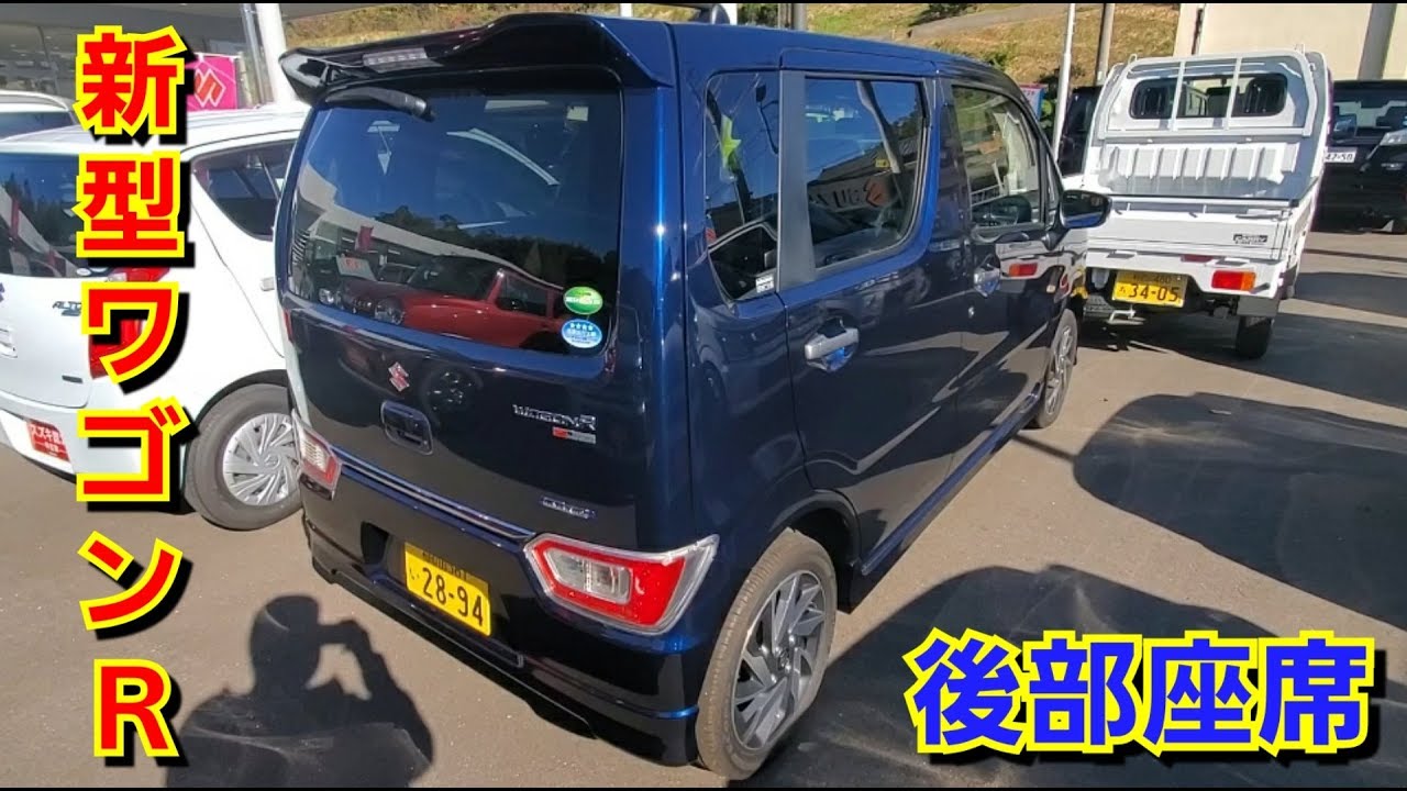 新型ワゴンR！後部座席に乗ってみた結果、新型ハスラーより…！スズキ SUZUKI