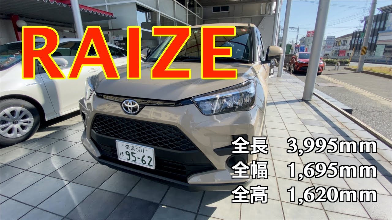 トヨタRAIZE試乗！ 久しぶりにスバル車以外に乗った感想