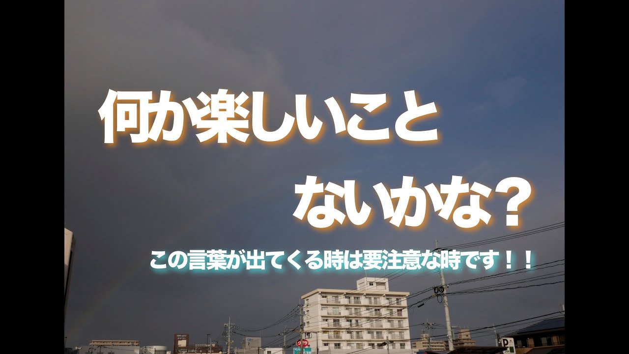 S６６０を運転しながら雑談　「何か楽しいことないかな？」という言葉出るようなら要注意！！