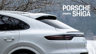 ポルシェ カイエン S クーペ / PORSCHE meets SHIGA -Porsche Cayenne S Coupé | 滋賀県長浜市 余呉湖