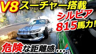 スーパーチャージャー搭載S15シルビアが峠コースで接近バトル! BNスポーツの新エアロ!