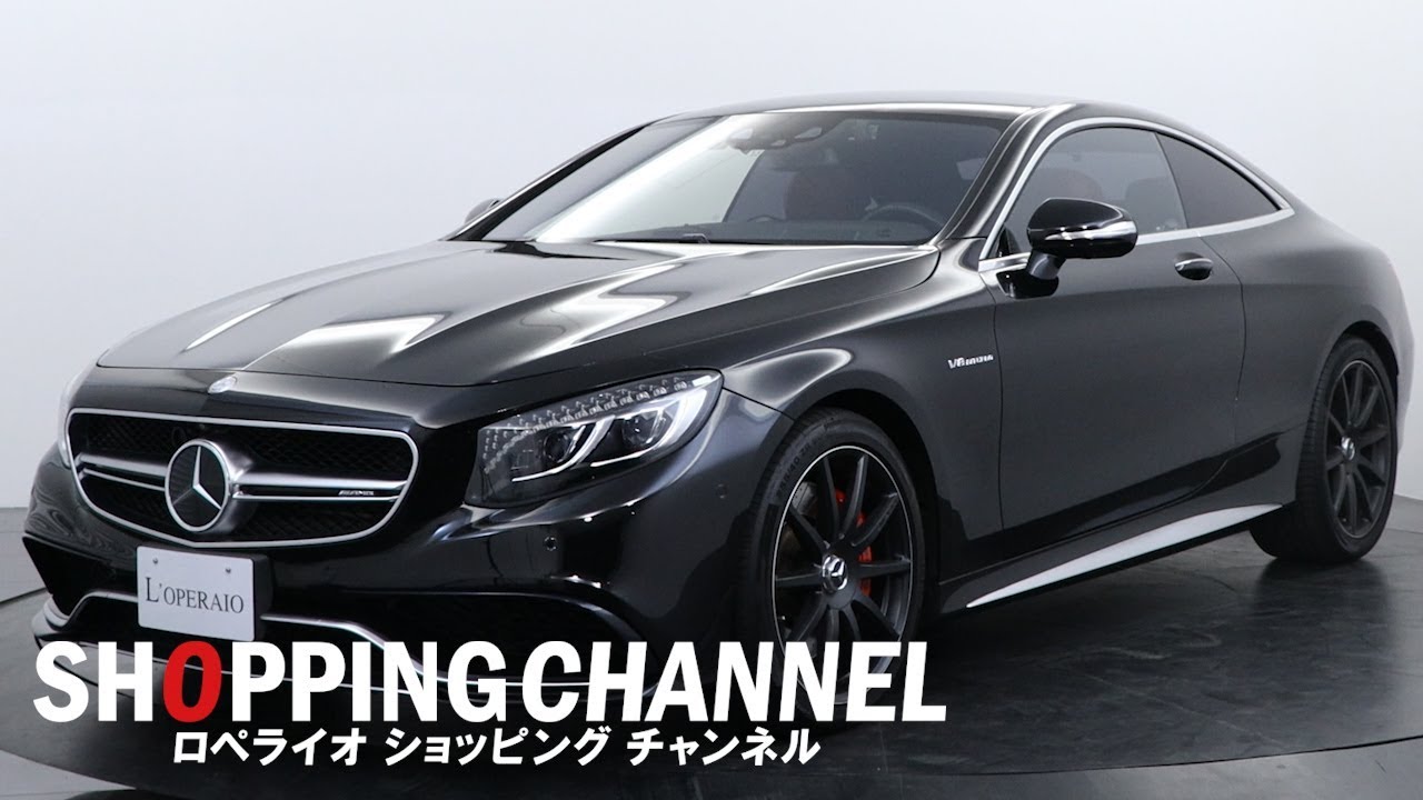 メルセデスベンツ S63 AMG 4マチック クーペ エディション1 2014年式