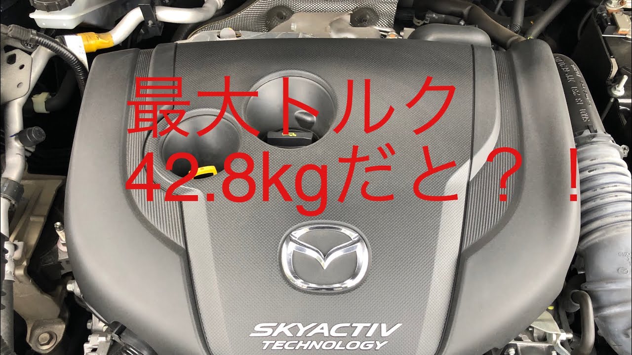 SKYACTIVE D マツダCX5 ディーゼルターボ6AT 乗ってみた