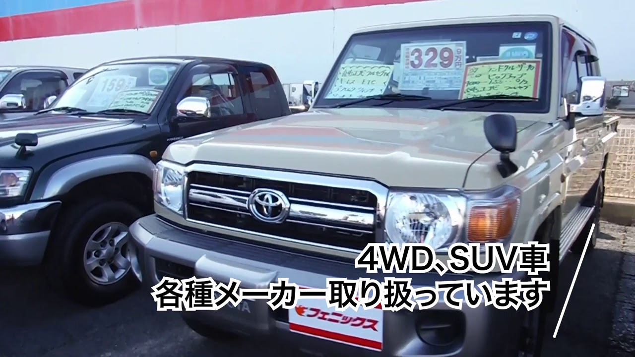 長野市で中古車購入は人気のSUV, 4WD｜フェニックス長野篠ノ井店