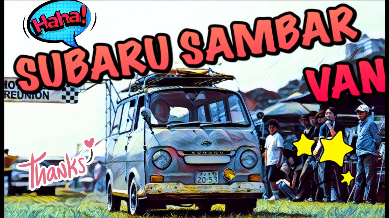 🚗🏁 THE・サンバーズ　サンバーバン SUBARU SAMBAR VAN 360cc/2st 1970