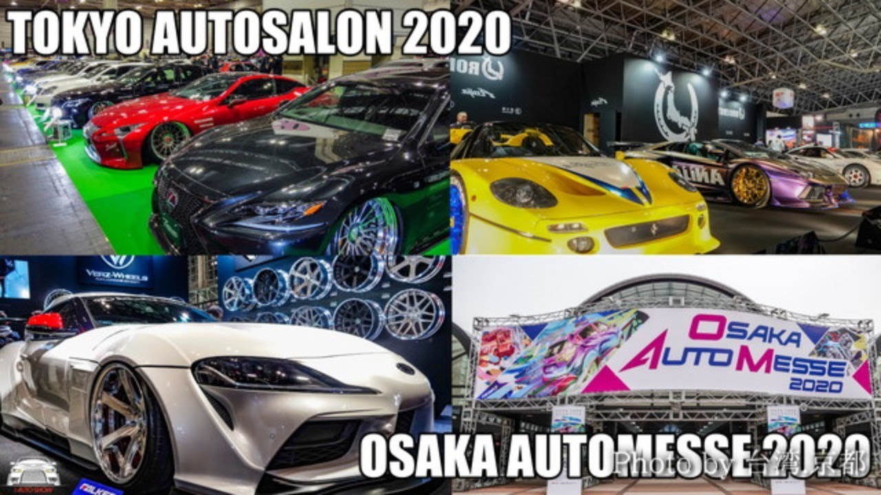 TOKYO AUTO SALON 2020 / OSAKA AUTO MESSE 2020 playback – 東京オートサロン2020 大阪オートメッセ2020 プレイバック配信