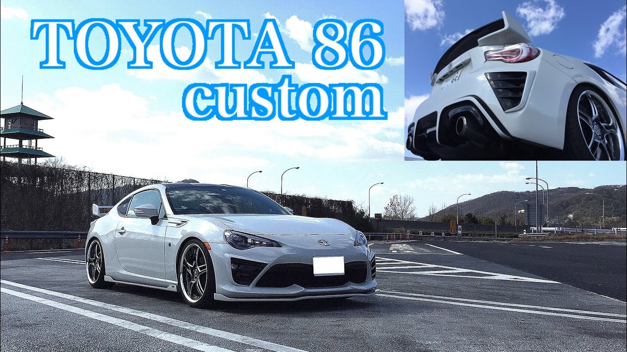 TOYOTA 86 ZN6 フルエアロでカッコ良くカスタム