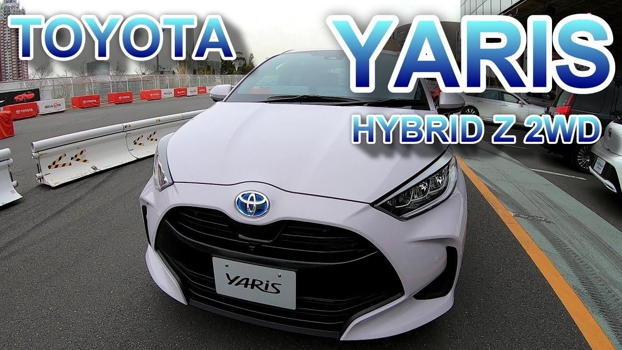 トヨタ 新型 ヤリス 試乗 TOYOTA YARIS HYBRID Z 2WD