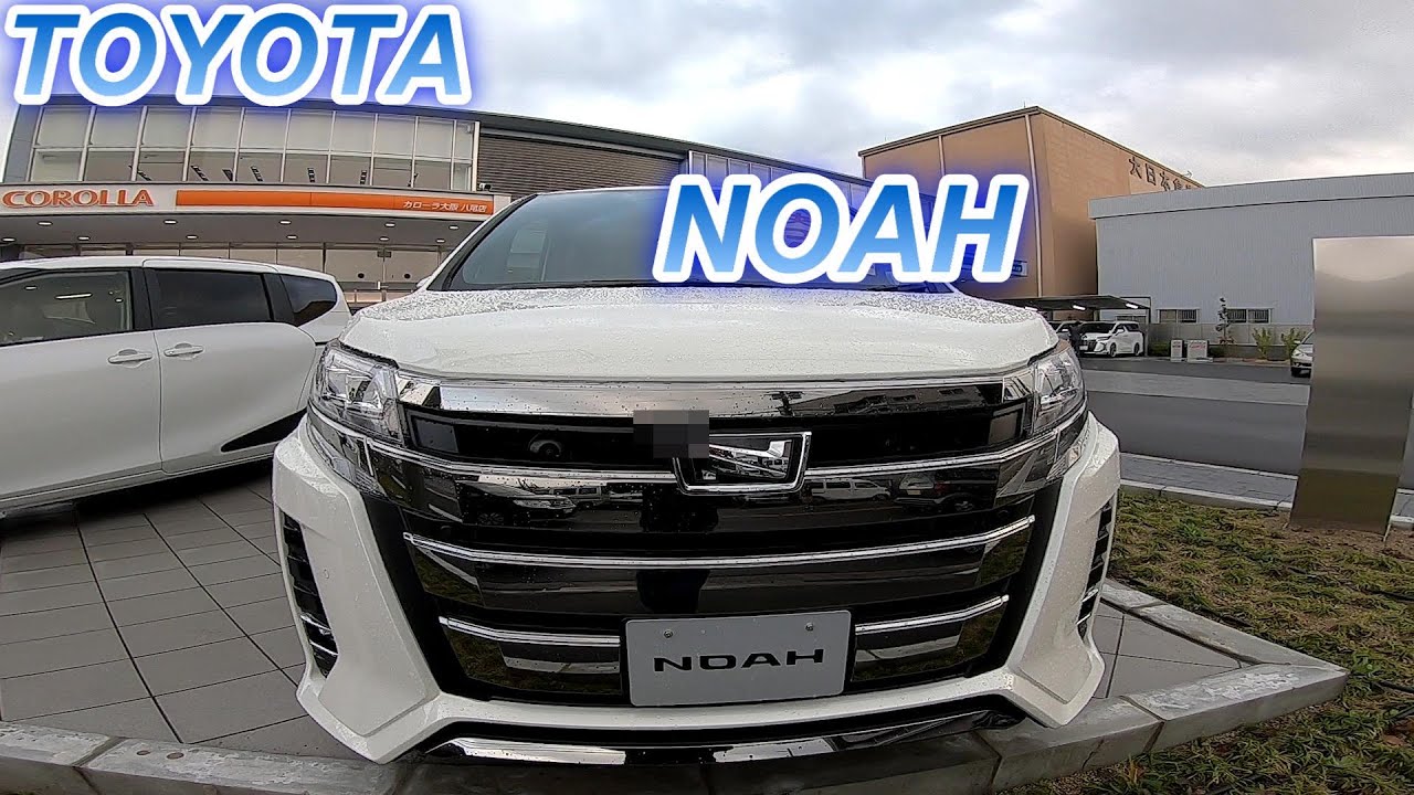 TOYOTA　NOAH 　特別仕様車si W×B Ⅱ EXTERIOR　2020