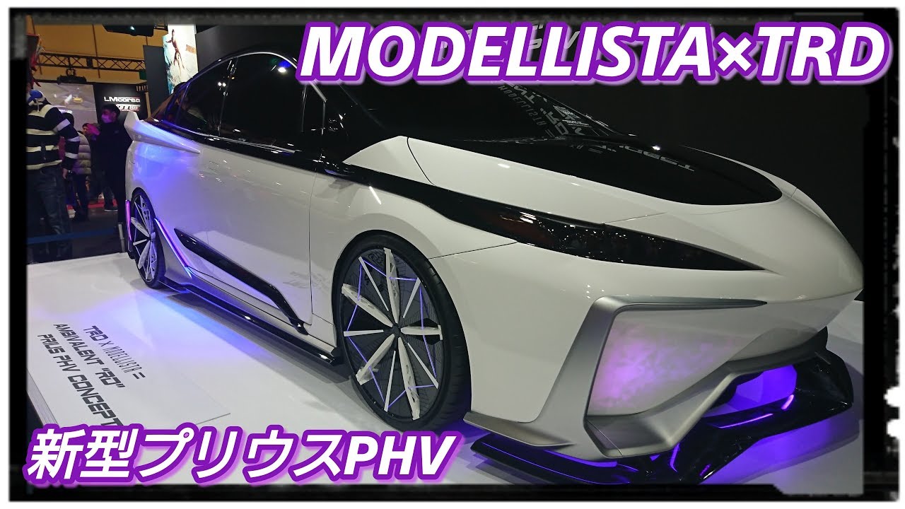 TOYOTA【新型プリウスPHV】AMBIVALENT“RD”エクステリア紹介！