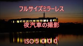 車載動画　徳島ナイトドライブ２１　徳島駅～鳴門市大麻のレンコン畑　Tokushima night drive21