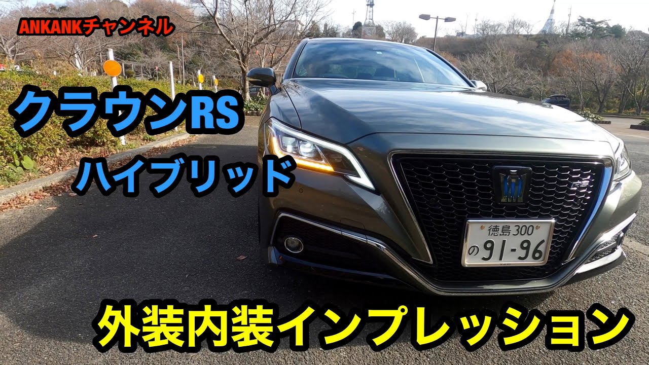 Toyota いつかはクラウン👑内外装チェック😀