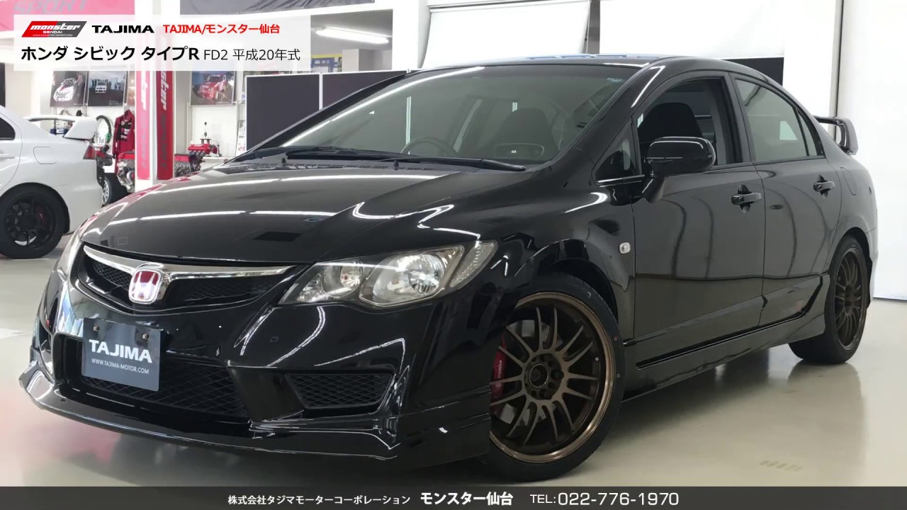 ホンダ シビック Type-R FD2 モンスター仙台 中古車情報 #ホンダ #シビック #タイプR