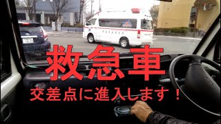 軽トラ（ミニキャブ/U42T）運転中、救急車が接近のため一旦停車しました。