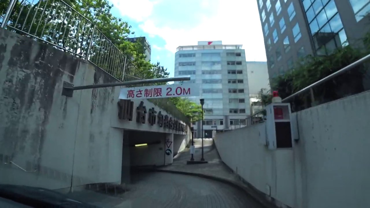 仙台市勾当台公園 地下駐車場(入庫⇒出庫)宮城県仙台市【車載動画】Underground parking lot