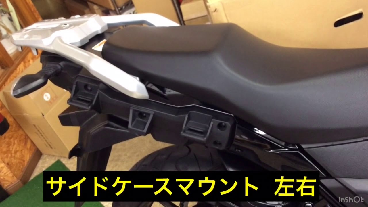 Vストローム250カスタム車