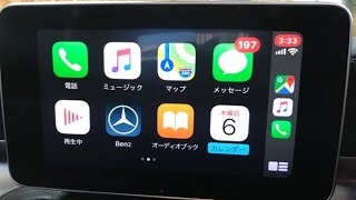 W205 ベンツ Cクラス/W253 GLC用後付けCarPlayモジュールのご紹介動画