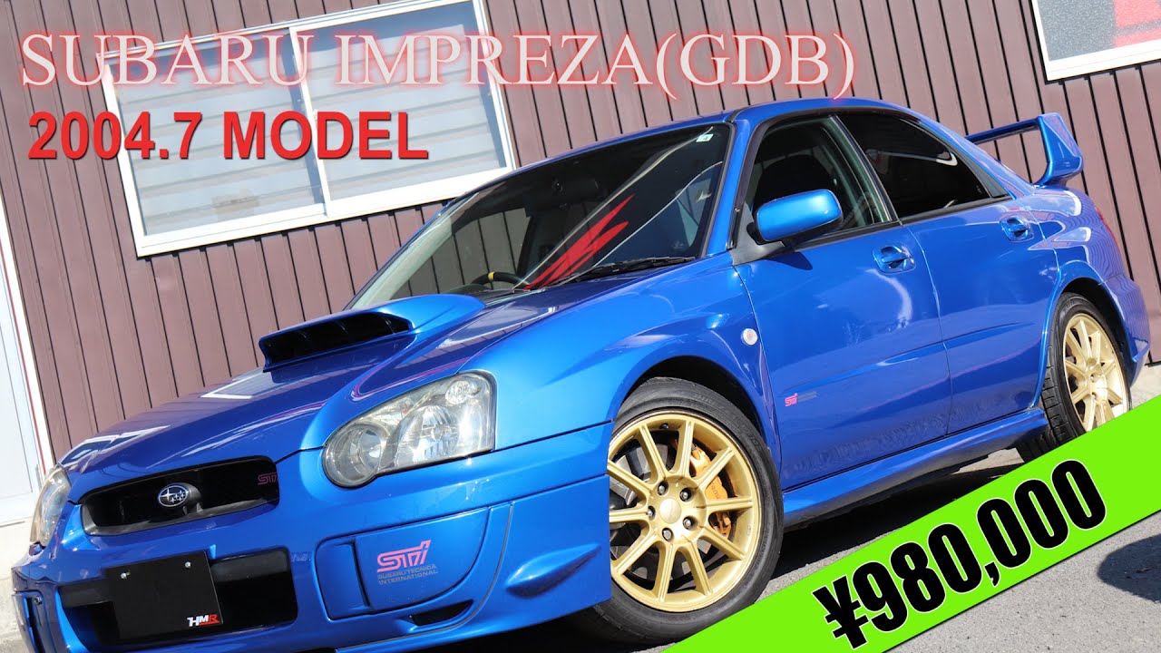 【中古車】インプレッサWRX STI(GDB) 外装編 E型 社外車高調 社外マフラー