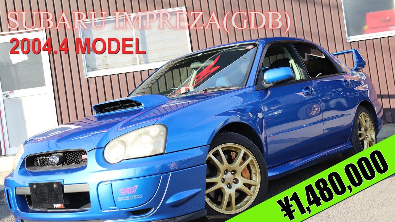 【中古車】インプレッサWRX STI(GDB) 外装編 STIマフラー STIリップスポイラー