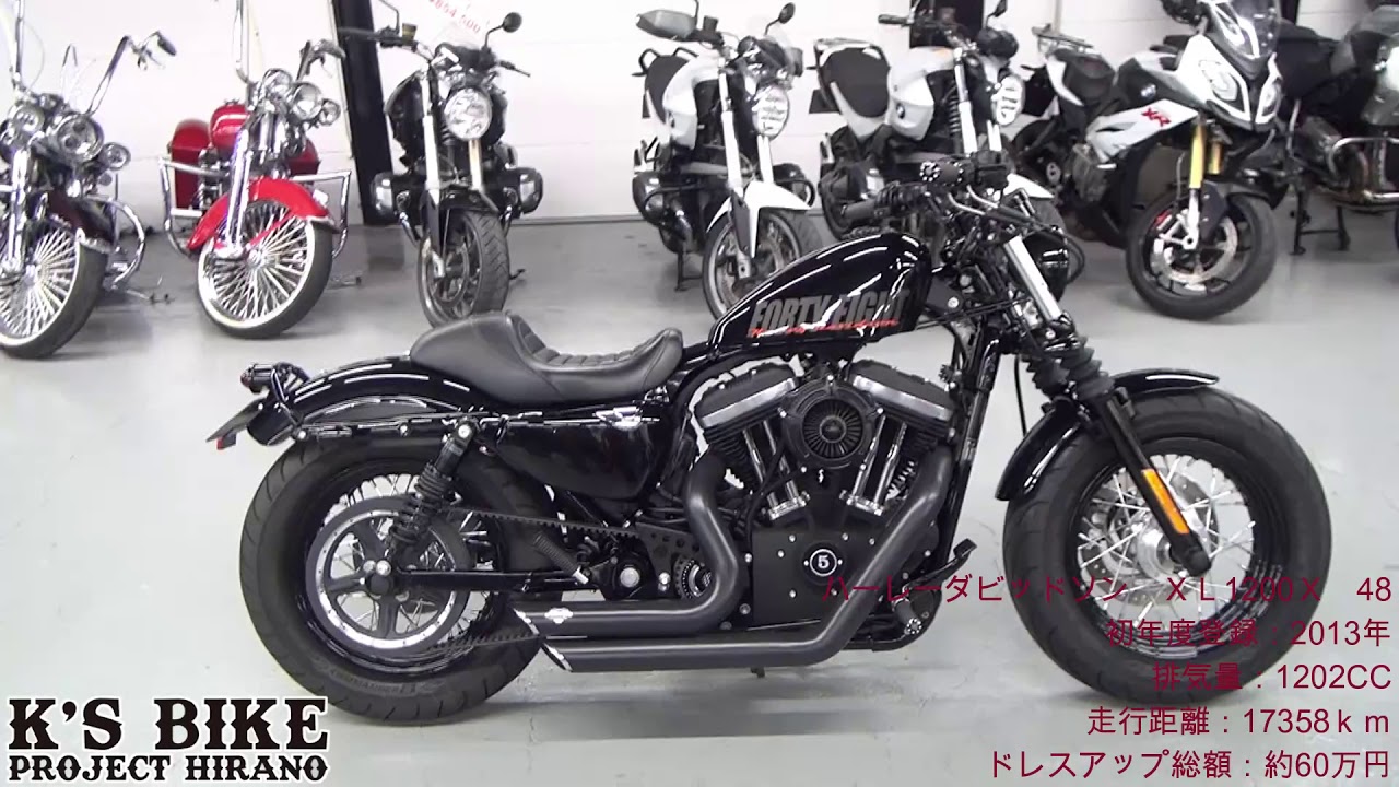 ハーレーダビッドソン XL1200X フォーティーエイト カスタム車！ カスタム総額60万相当！ 諸費用込99.99万+全国送料8000円 ケーズバイク