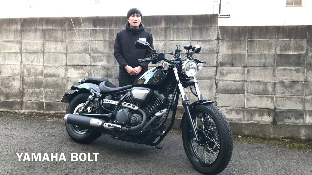 試乗車YAMAHA BOLT