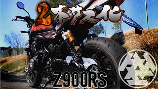 【旧車乗り必見】Z900RSを2本サス化した極上カスタム車がシブい【K-FACTORY】