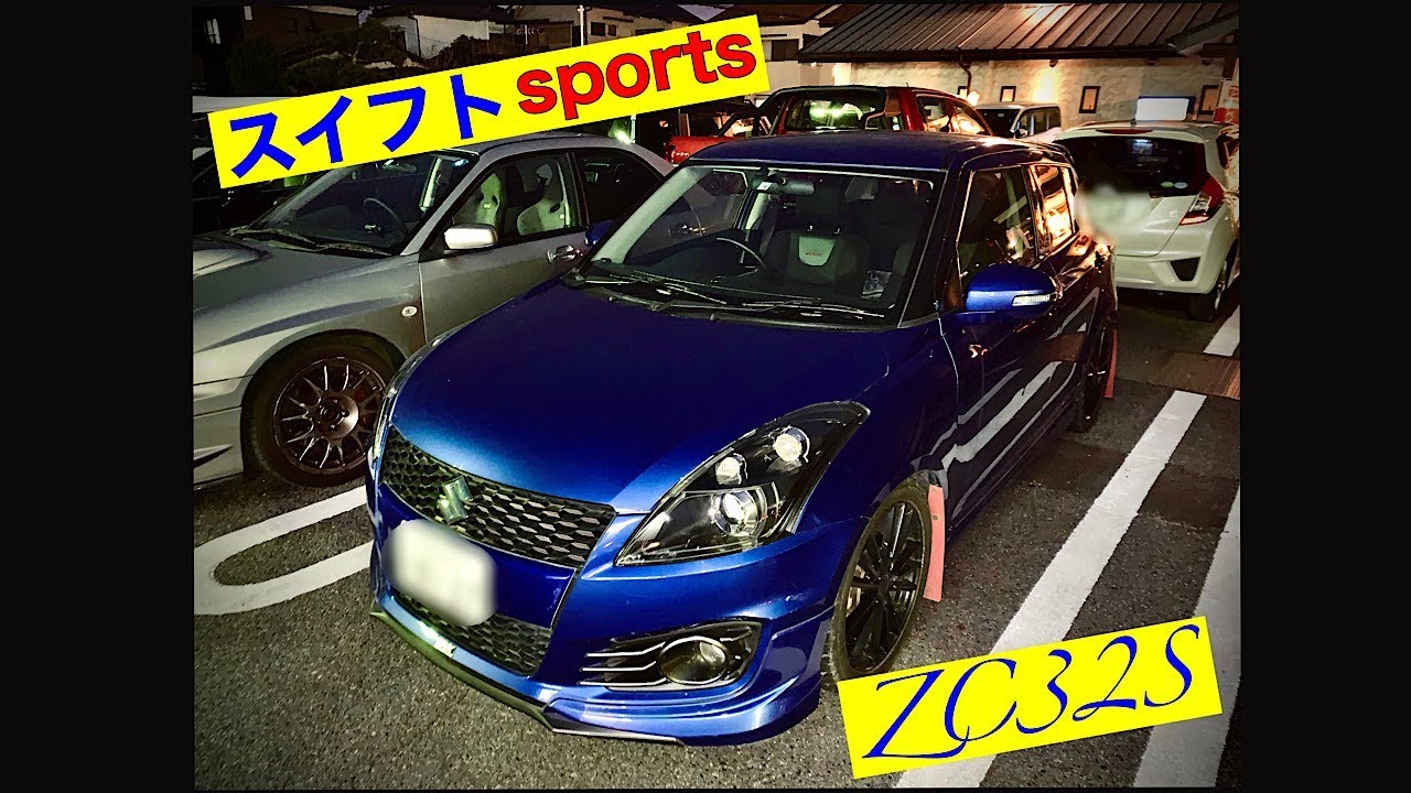 【ZC32S】スイフトスポーツ　マフラーサウンド