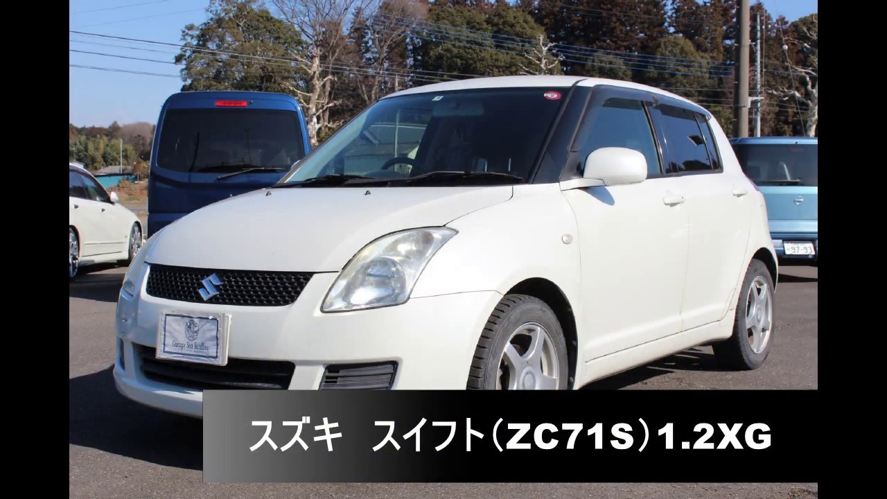 【スズキ　スイフト（ZC71S）12XG　パールホワイト】～栃木県鹿沼市　ガレージ　シースワロー　展示車（中古車）紹介～