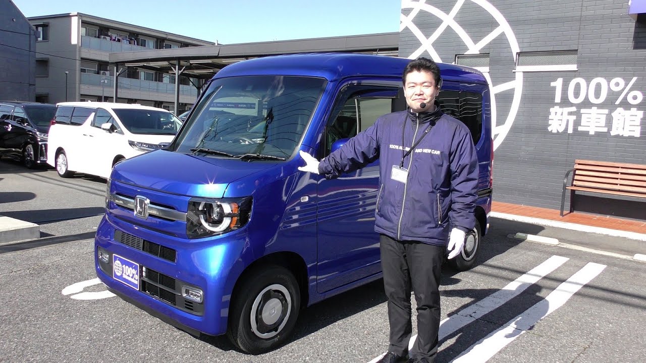 新車館ch　ホンダ(Honda)　JJ1型　N-VAN　＋STYLE FUN SENﾀｰﾎﾞ　紹介動画